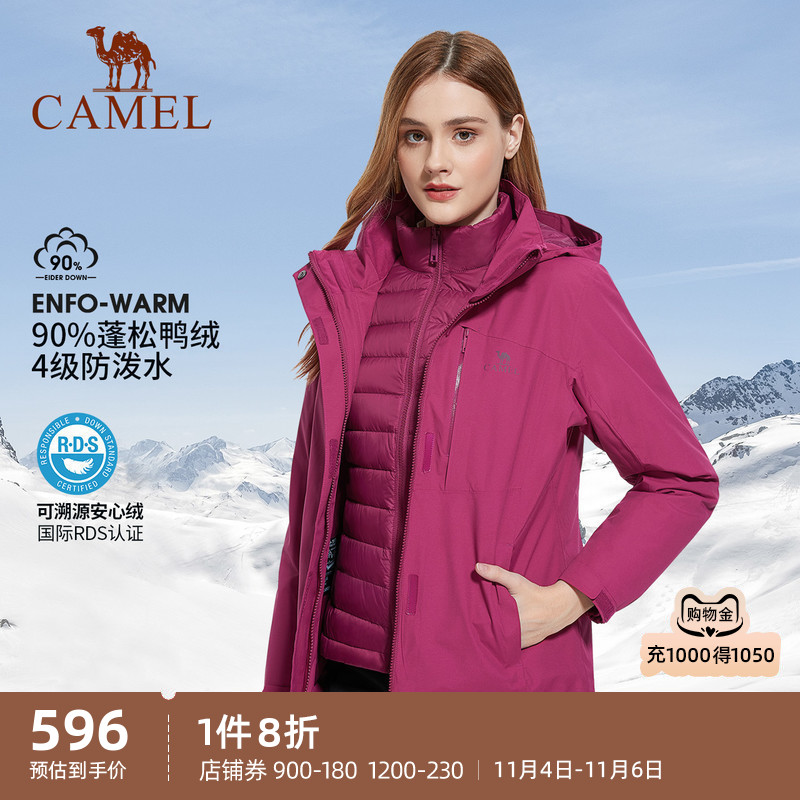 骆驼600蓬羽绒内胆冲锋衣男女三合一可拆卸加绒加厚防风防水外套