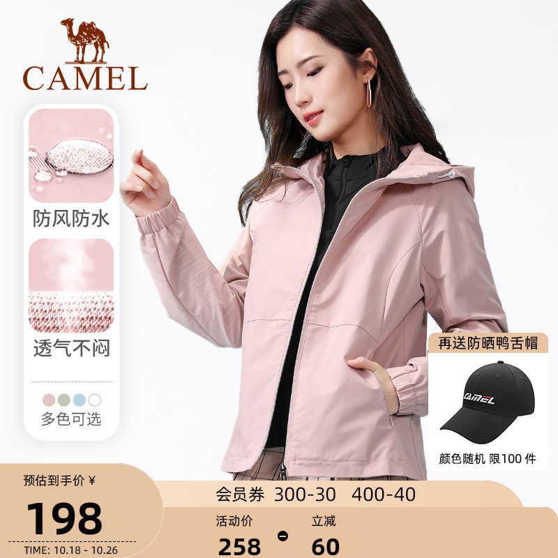 骆驼外套男女2021新款秋季运动茄克女士梭织休闲防风防雨夹克上衣