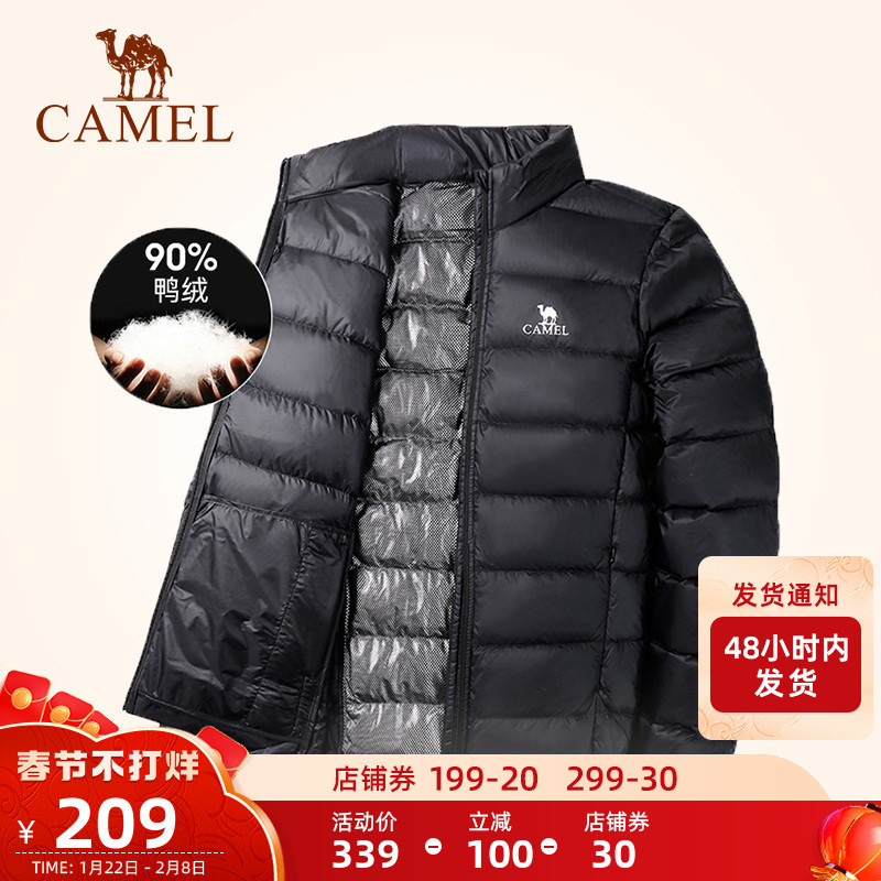 骆驼官方轻薄羽绒服男士2021冬季新款立领保暖修身短款运动外套女