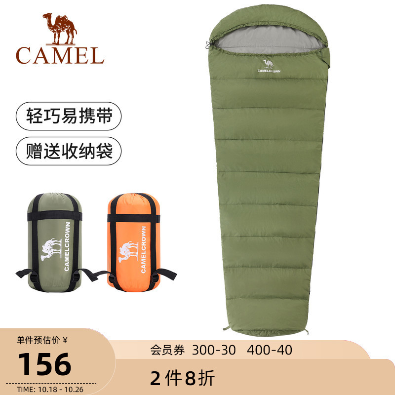 Camel Outdoor Sleeping Bag for Adults Camping Four Seasons Universal Adult Winter Thickened Cold and Warm Single Sleeping Bag for Men