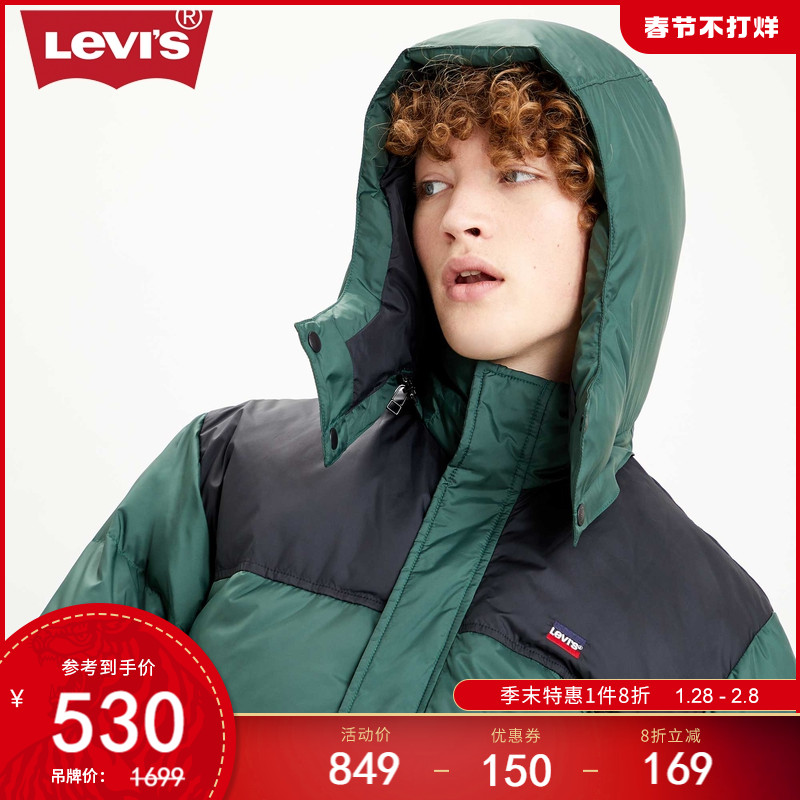 Levi's李维斯冬季男士LOGO绣标可拆卸连帽撞色羽绒服27845-000A