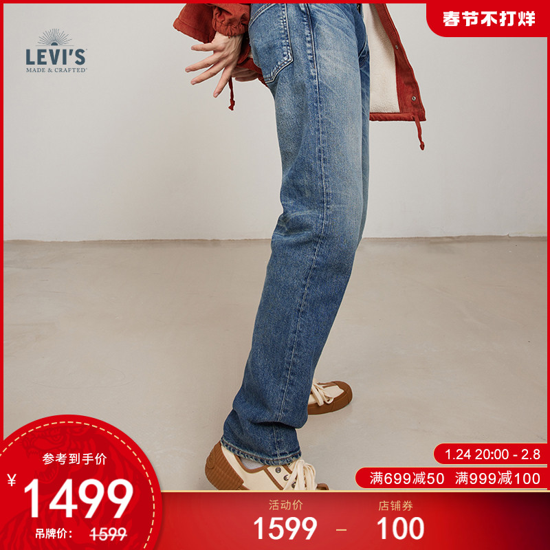 LEVI'S午夜蓝牌日本制系列男士502锥型牛仔裤56518-0018