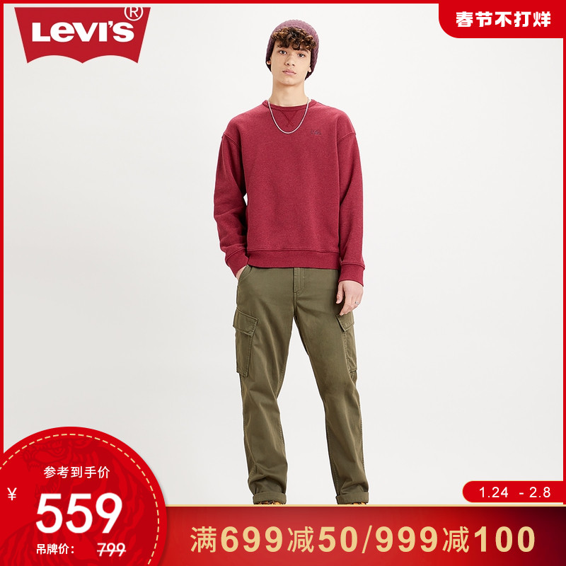 LEVI'S轻松浪系列男士绿色XXTAPER中腰直筒时尚休闲裤39440-0011