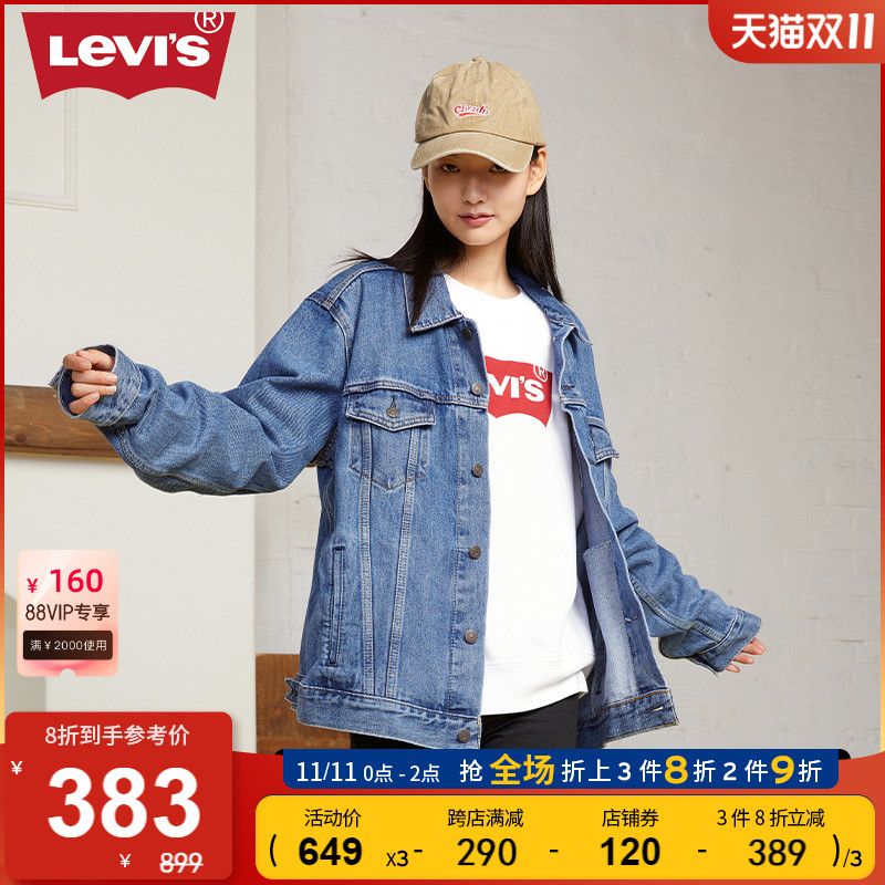 Levi's李维斯男女同款秋冬翻领蓝色时尚百搭牛仔夹克72334-0130