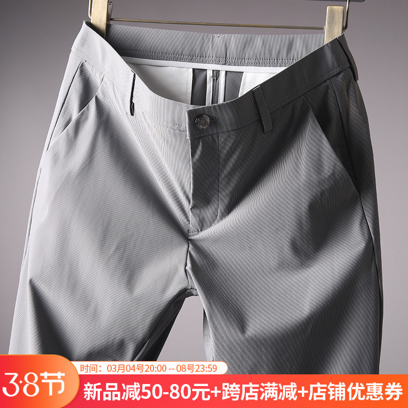 主打神裤！夏季垂感冰凉竖纹四面弹商务直筒休闲裤男士超薄长裤子