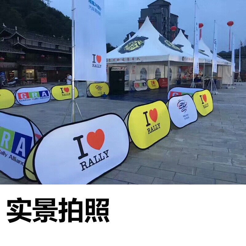 展架折叠字板篮球足球场展示球场广告牌宣传挡板x展架