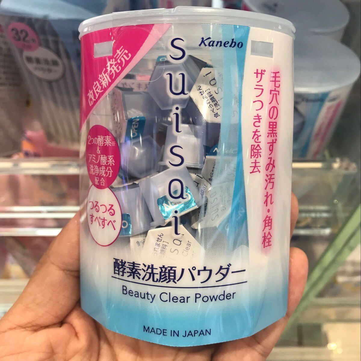 日本kanebo嘉娜宝酵素洗颜粉洁面粉32粒去黑头粉刺洁面