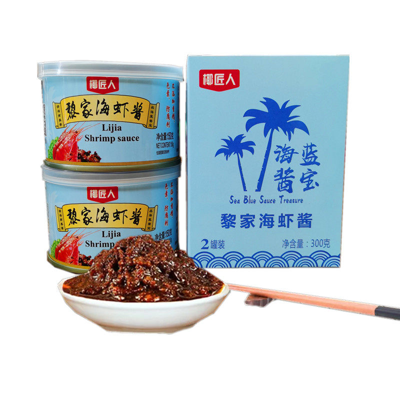 海南特产椰巧黎家海虾肉酱150x8美味即食虾酱虾酱