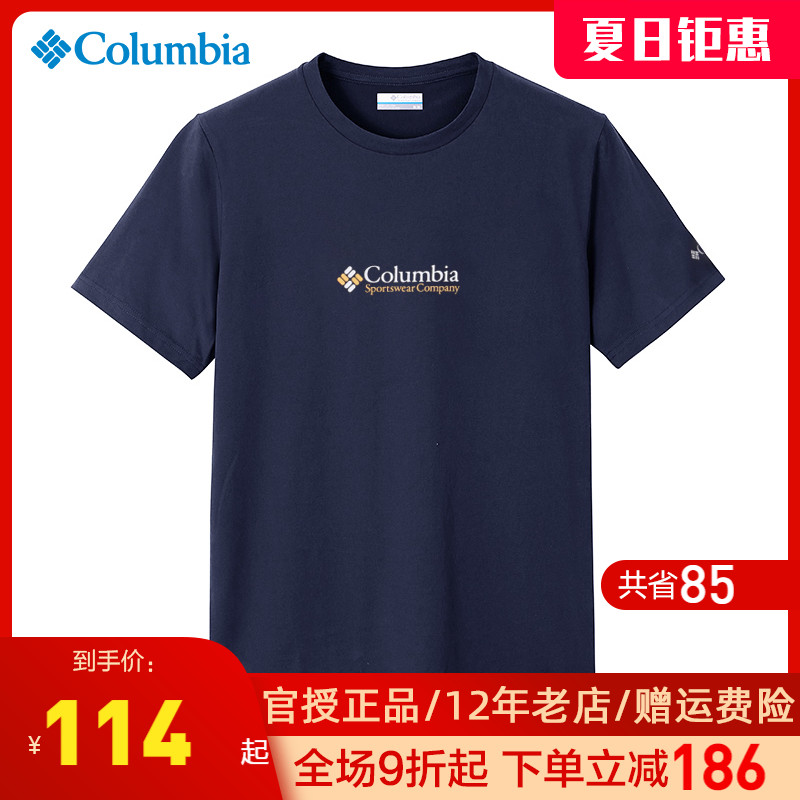 2022春夏新品Columbia哥伦比亚T恤男户外棉质透气圆领短袖JE1586