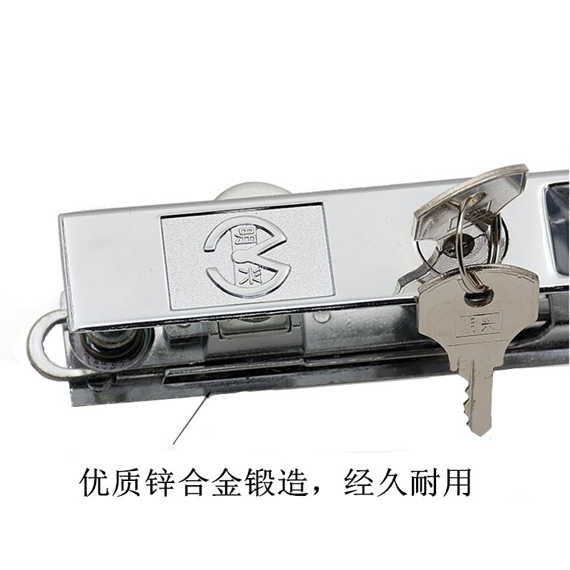 佛山明兴90双面带钥匙钩锁老式铝合金门窗五金配件门
