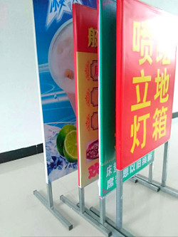 立式户外广告牌门口落地式招牌喷绘布双面拉布立牌广告牌灯箱定做