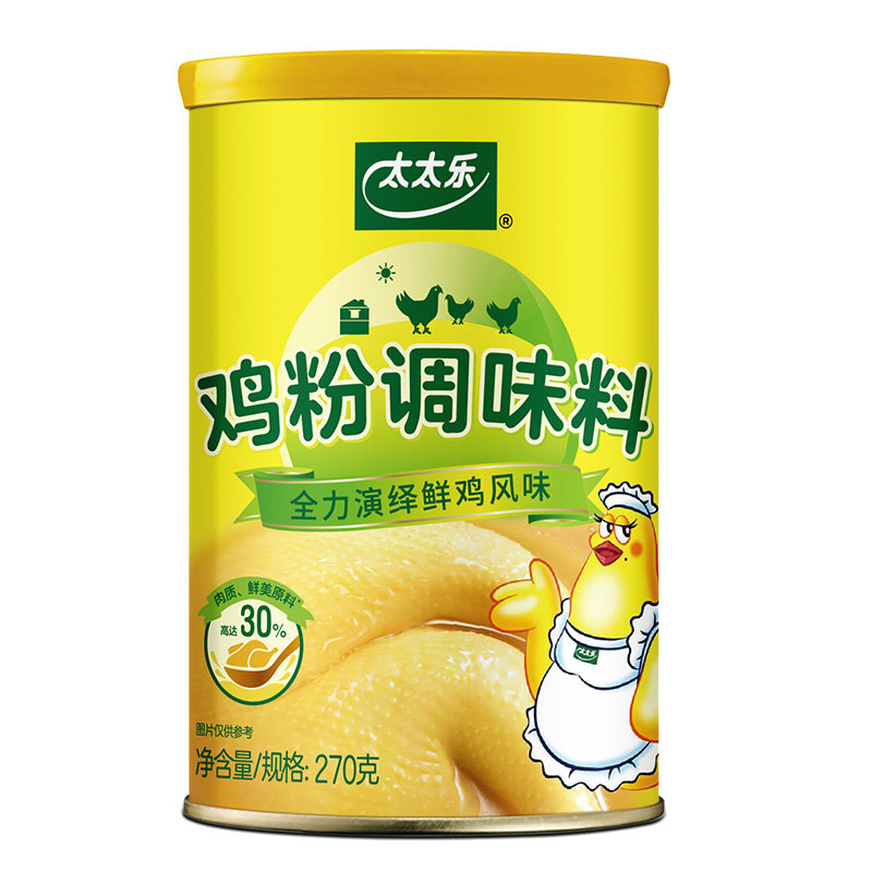 调味料太太乐鸡粉270g腌肉煲汤炒菜粤菜调味品厨房鸡精