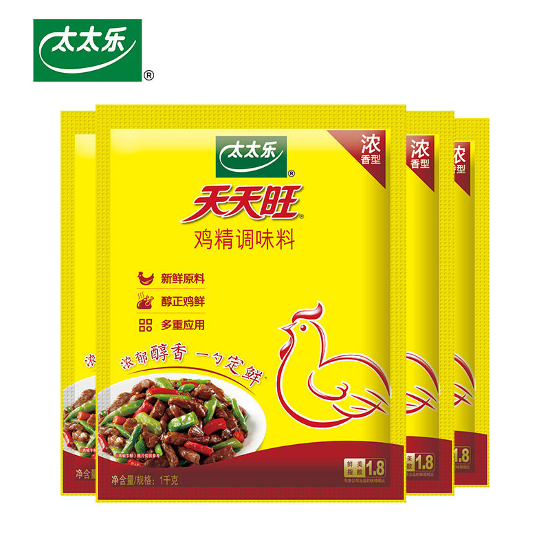 太太乐天天旺1000g5袋火锅炒菜煲汤烧烤厨房家用鸡精