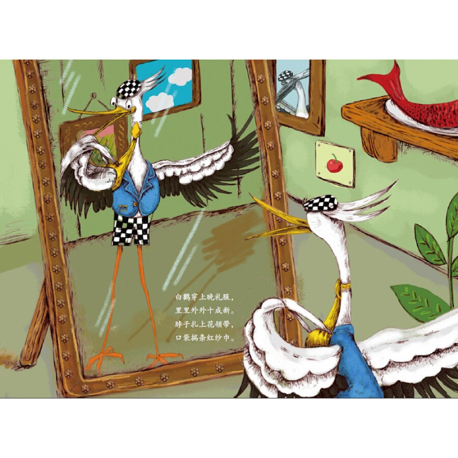 绘本少儿教育广西故事画本绘画图画书儿童文学果果绘本