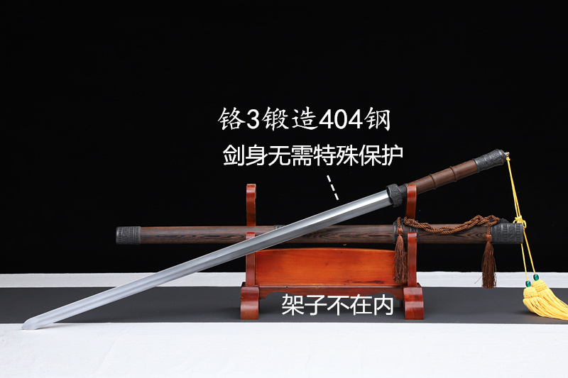 龙泉市宝剑双手剑武武术舞台晨练表演剑软剑太极太极剑