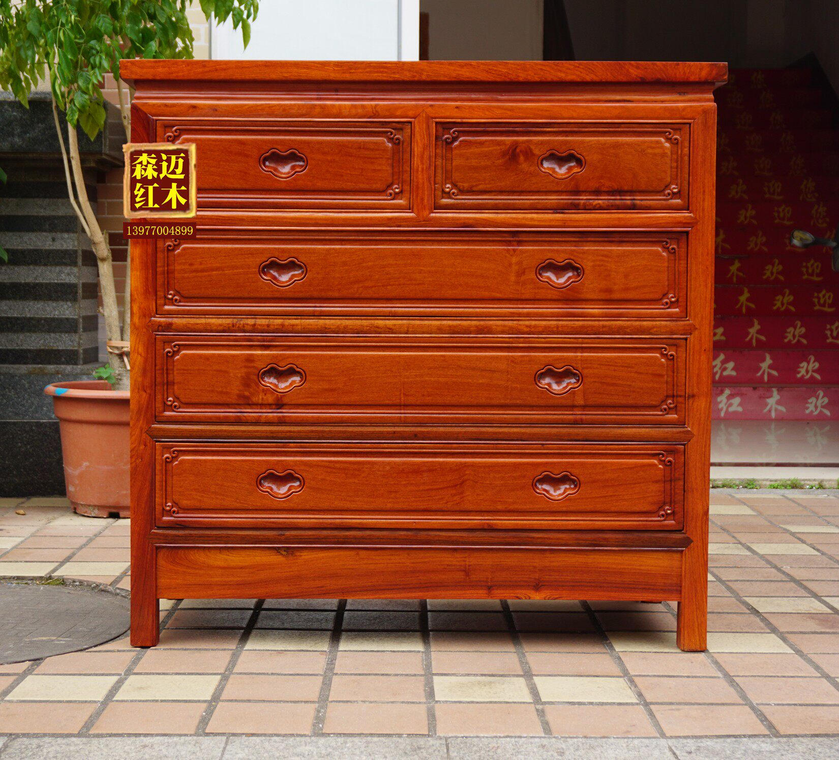 红木五斗柜缅甸花梨仿古加厚独板收纳斗柜