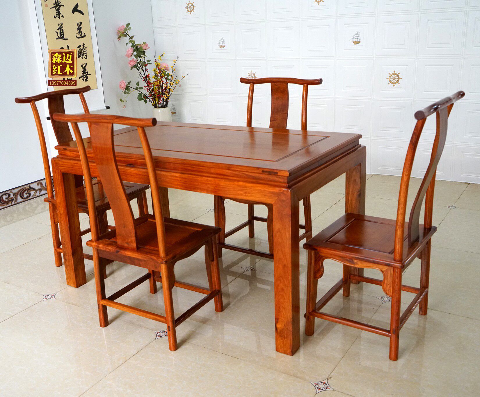 缅甸花梨红木餐桌大果紫檀卯榫明清古典长方形实木餐桌