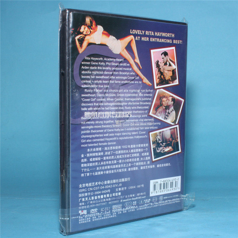 正版电影碟片光盘封面女郎盒装1dvd丽塔海沃沃恩电影