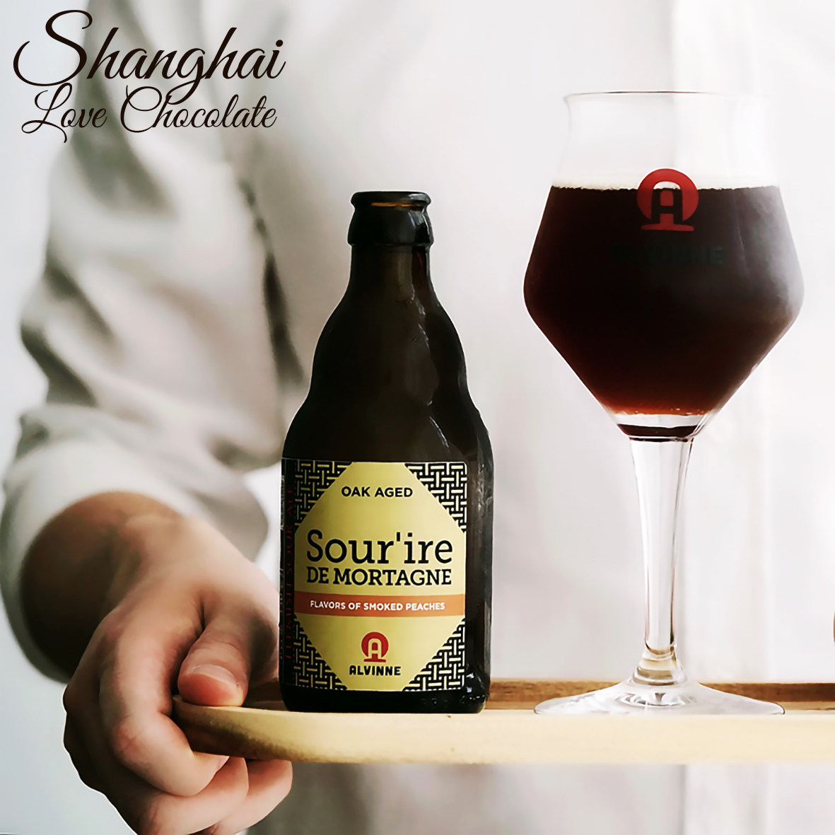 比利时奥文alvinne弗莱莱迪珍藏莫塔微笑过桶烟熏啤酒