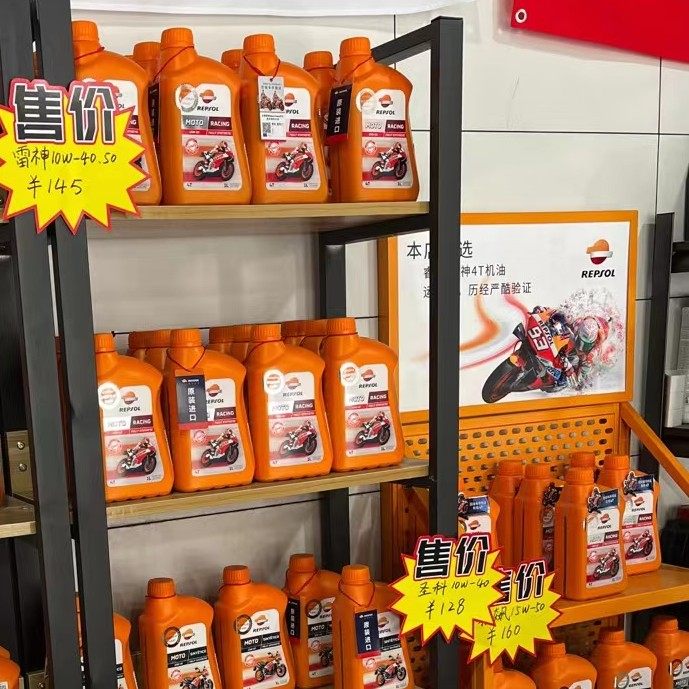 机油威爽雷神10w50摩托车合成链条油机原装圣科摩托车机油