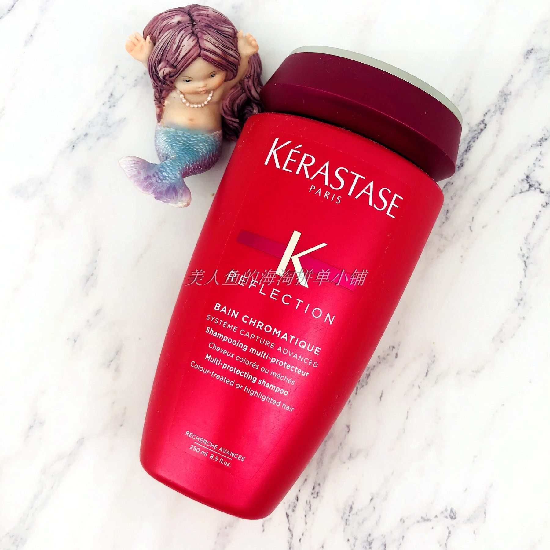 卡诗绚亮深度护色洗发水250ml修复透明滋润受损洗发水