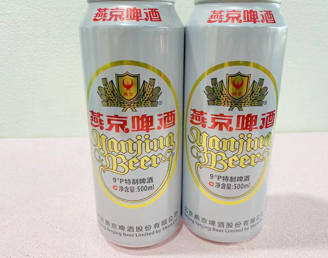 新货燕京啤酒易拉罐特制9度500ml12罐整箱多地包啤酒