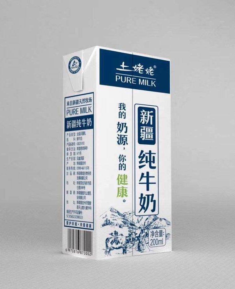 新疆纯牛奶 土姥姥纯牛奶 新疆特产 利乐砖 天然无添加 200m/盒