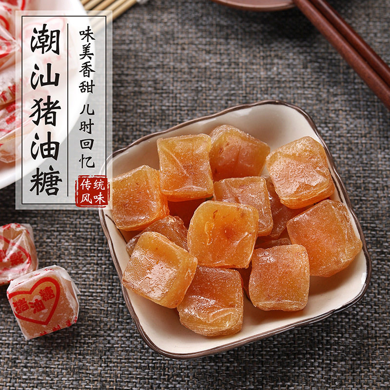 200g喜糖特产潮汕零食休闲怀旧软糖葱香正宗传统糖果