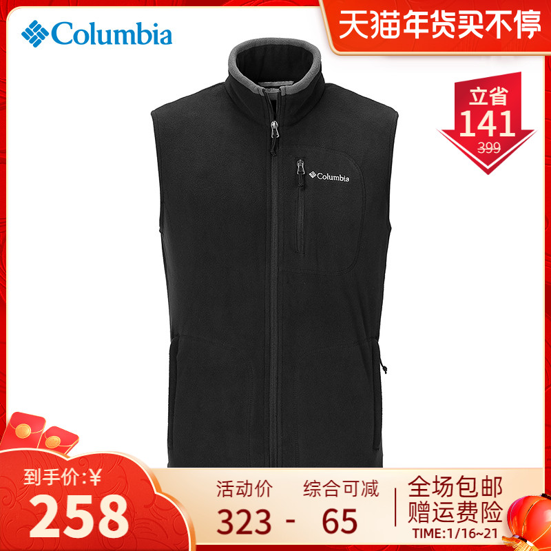 2021秋冬新品哥伦比亚Columbia男加厚保暖防风抓绒衣背心AE1056