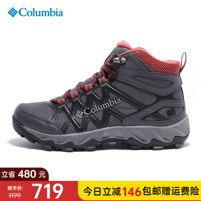 2021秋冬新品哥伦比亚Columbia户外女鞋防水防滑登山徒步鞋BL0828