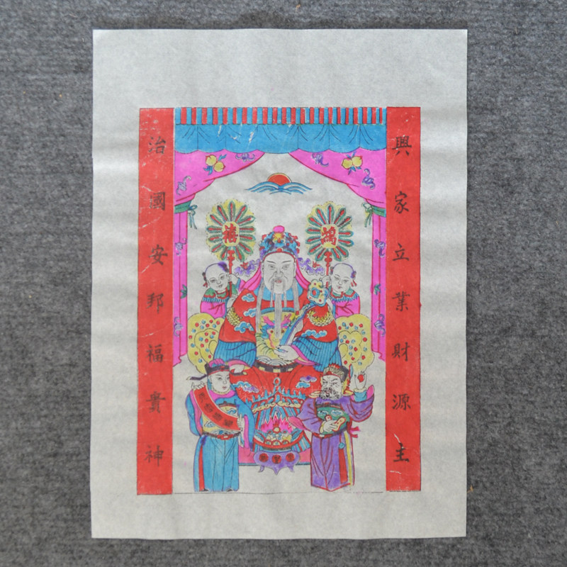 梁公馆公馆正宗杨家埠年画张仙射天狗先师孔子钟馗年画