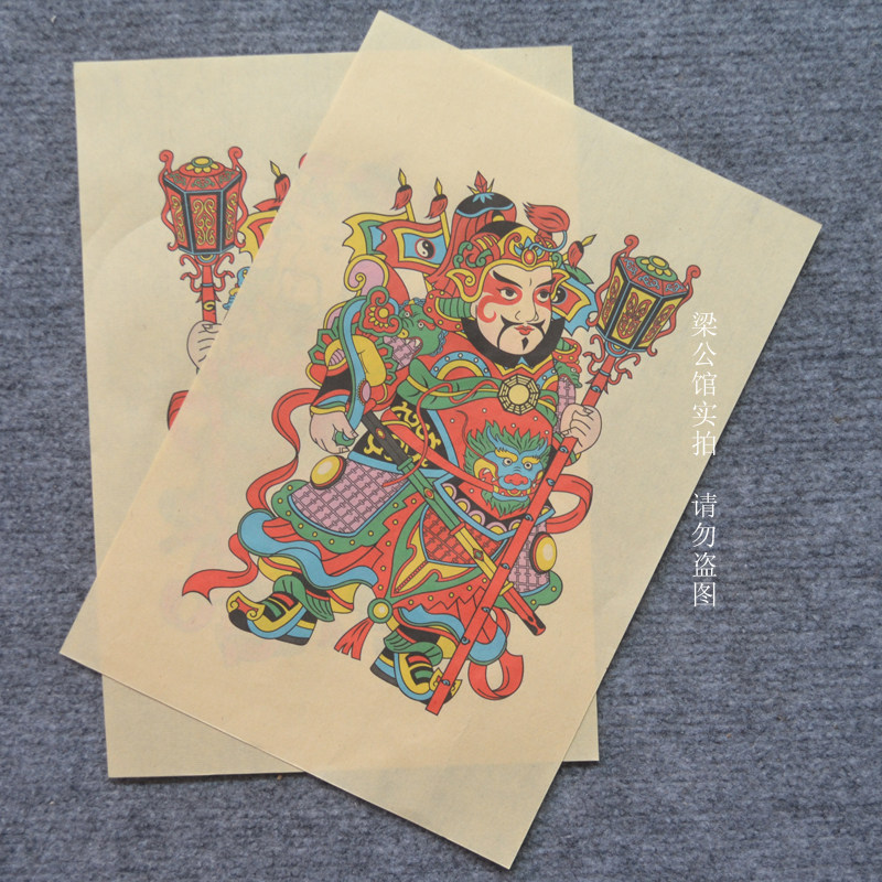 捡漏特价武强年画精裱片防水年画郁垒神荼小门神装裱带盒自用送礼
