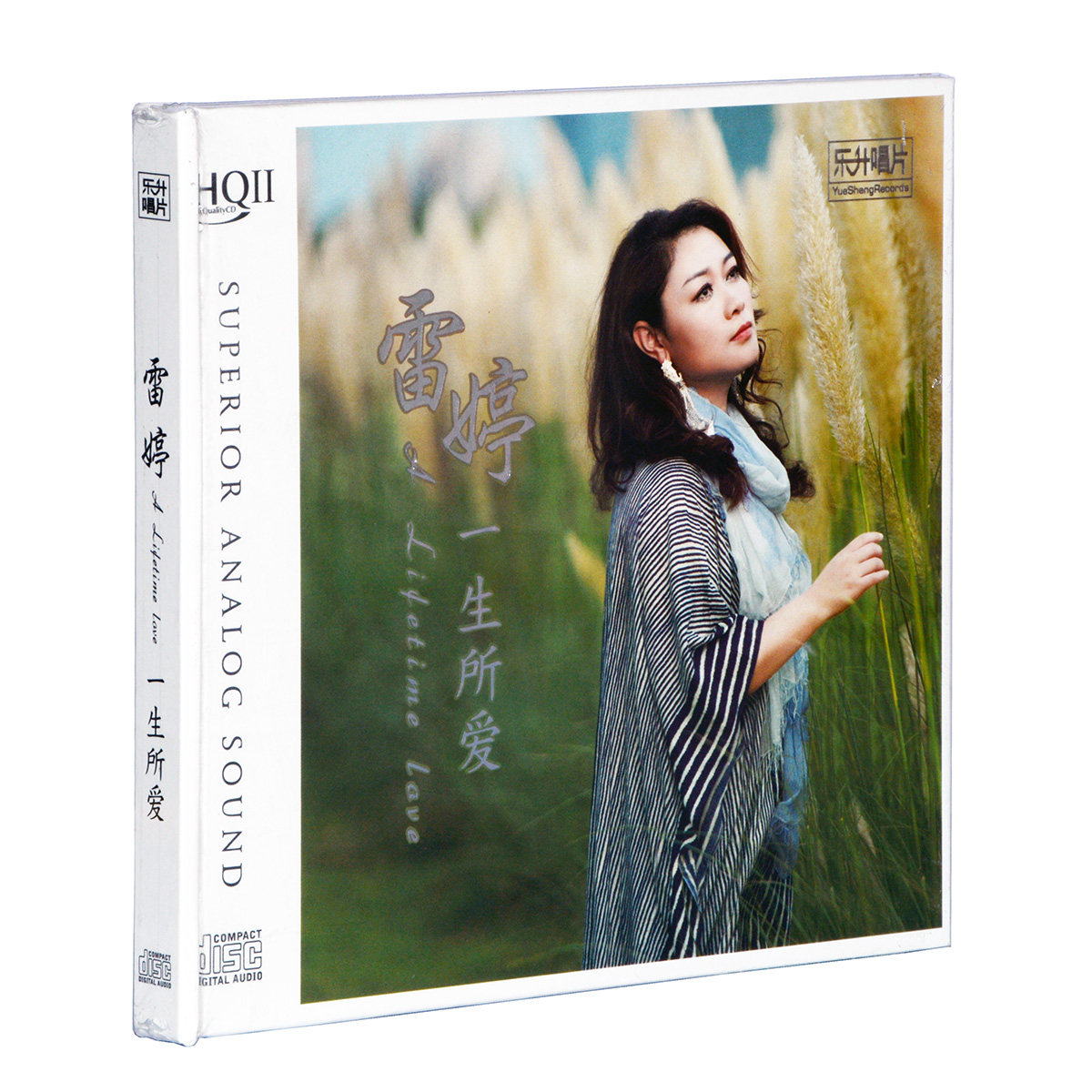 正版专辑雷婷一生所爱hqcdiihq2音乐光盘唱片音乐cd