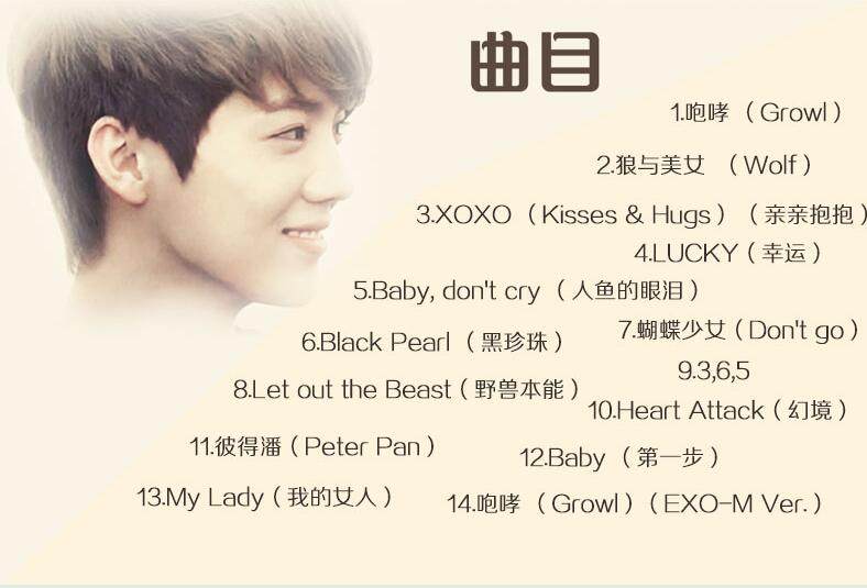 正版exo-k新专辑xoxo咆哮韩文版growl后续版cd签名小卡豪华写真集