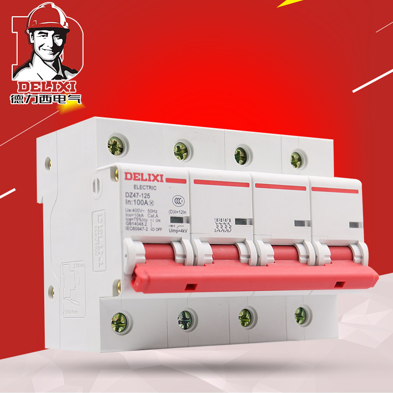 德力西dz47空气开关