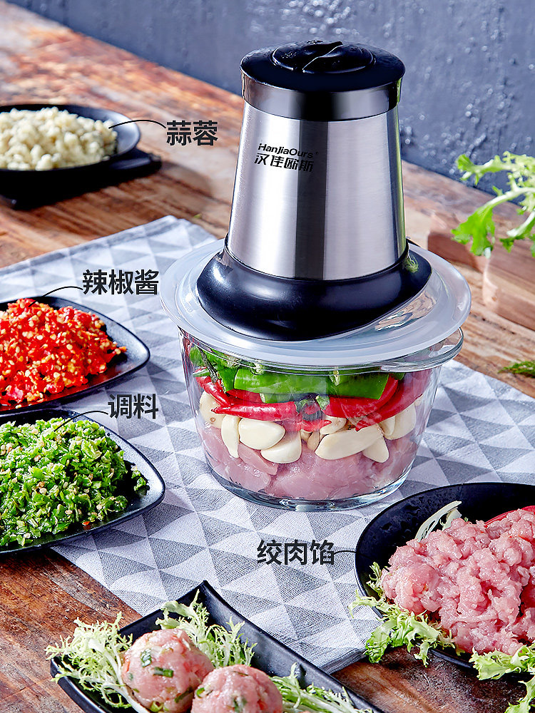 剁辣椒打碎机家用电动磨饺缴胶搞拌绞肉机嚼搅陷器大蒜头肉泥末沫