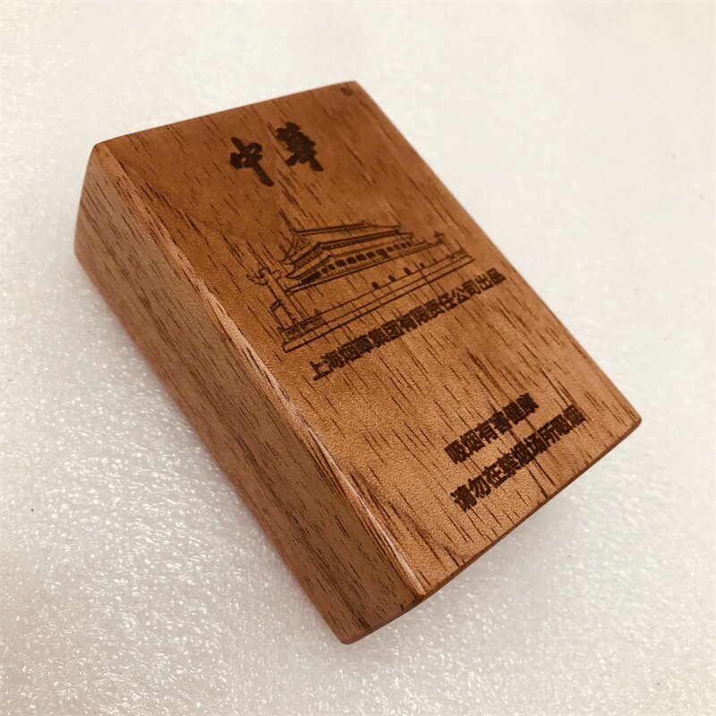 中华香烟20只装硬盒软盒木盒进口西班牙雪松松木烟盒