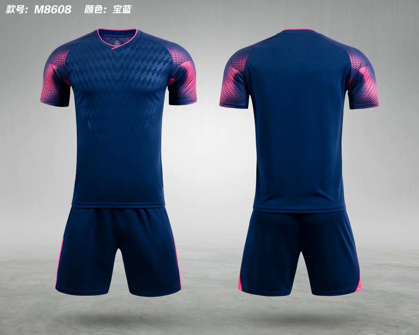 足球套装定制儿童训练短袖透气比赛队服光板足球服