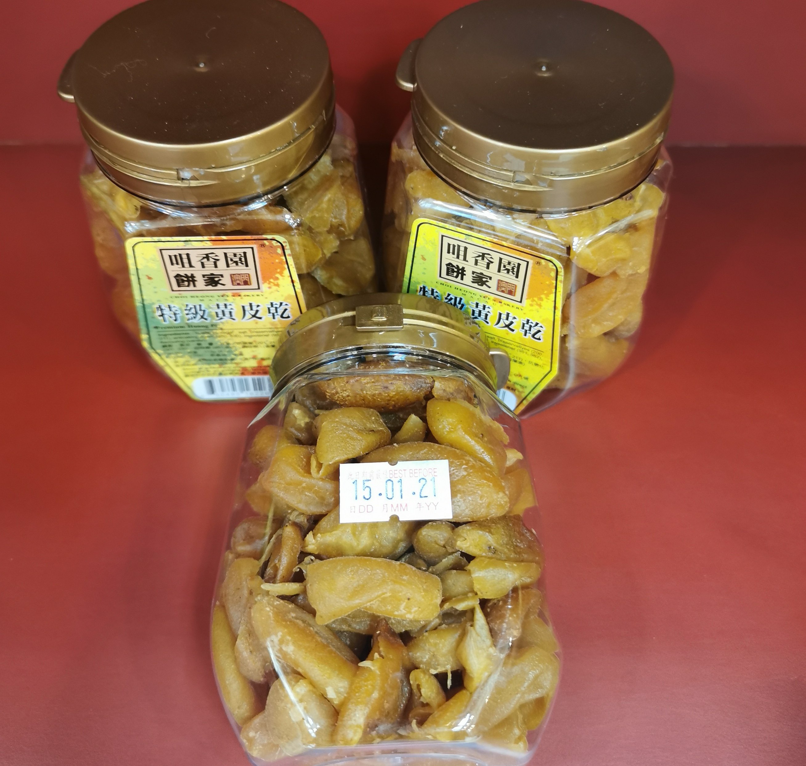 澳门特产零食香园饼家黄皮办公室开车出游常备黄皮