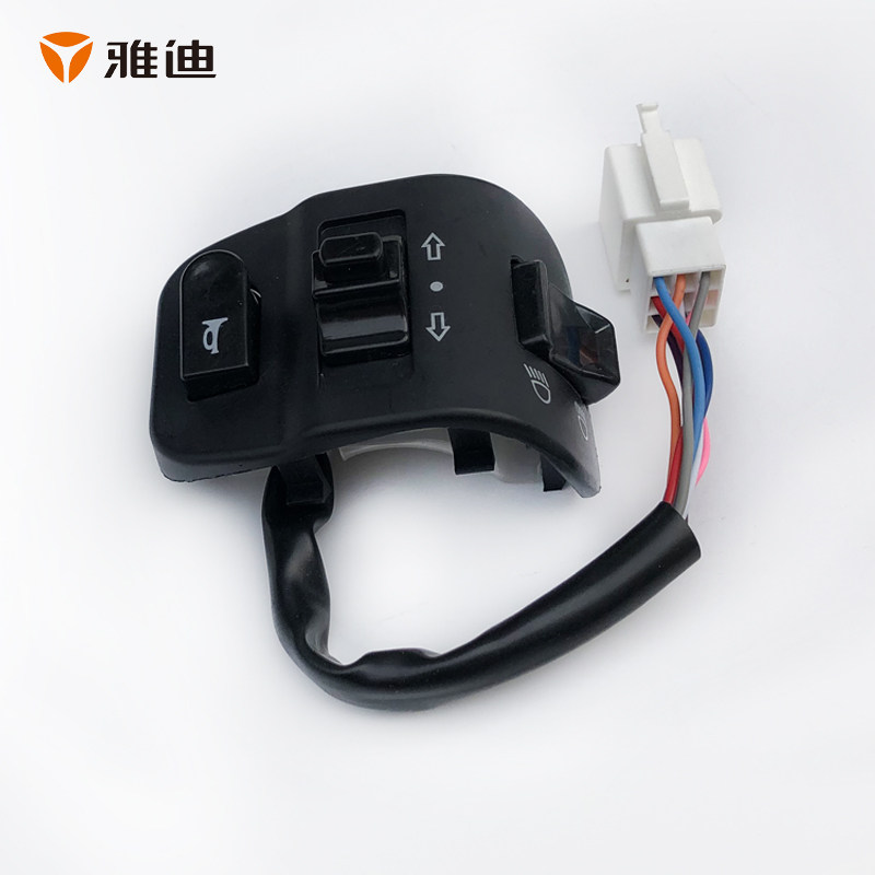 开关雅迪电动车原装组合豪战右侧大灯变速左侧更多电动车零