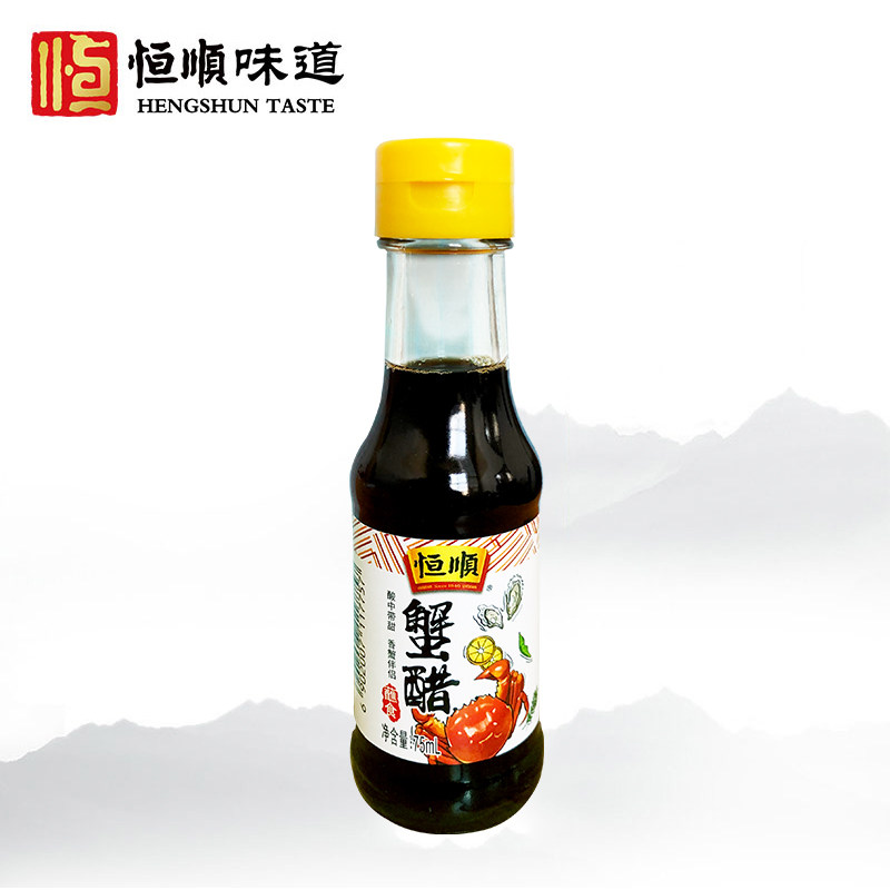 恒顺蟹醋75ml食醋蘸料大闸蟹礼盒伴侣螃蟹海鲜醋制品