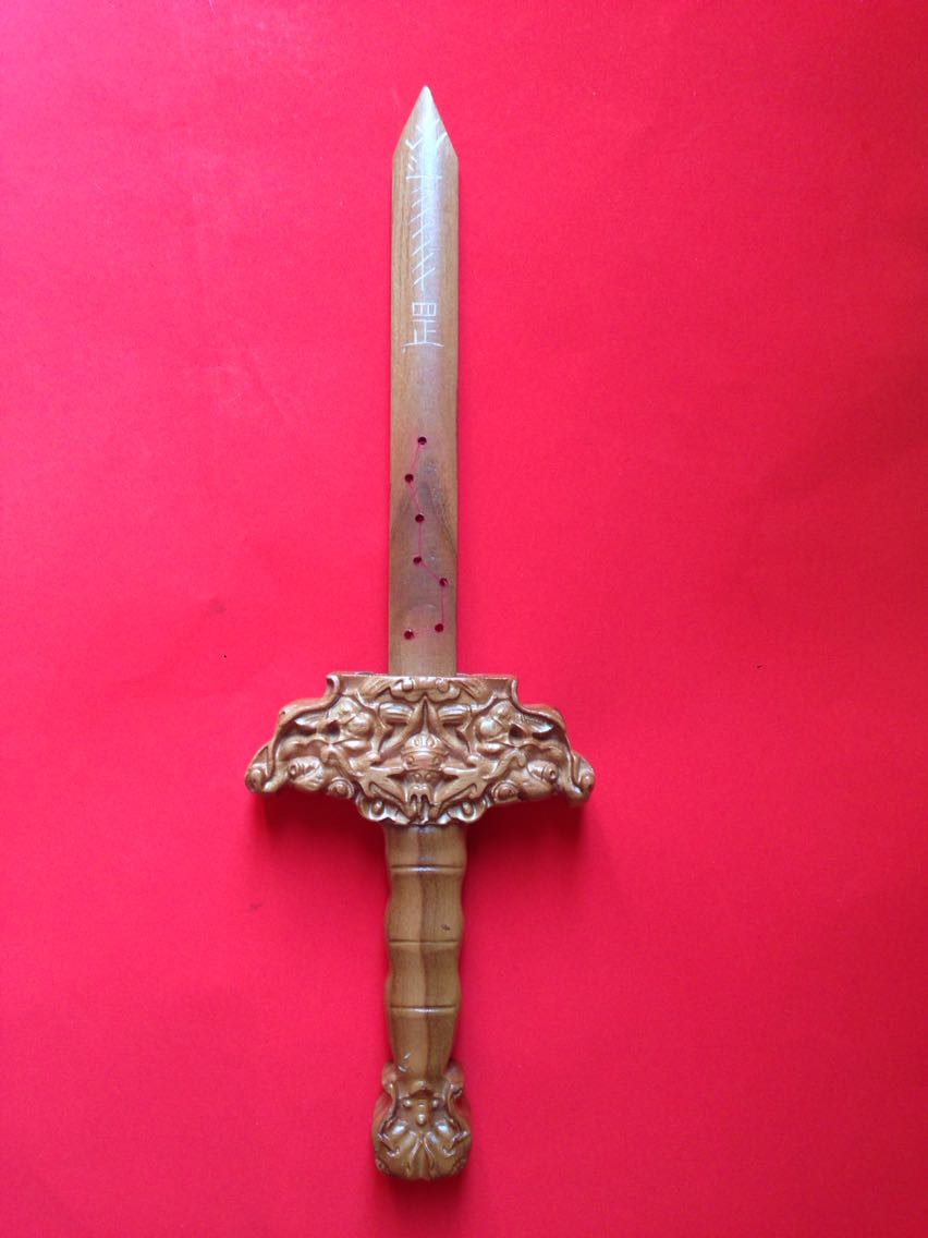 北斗七星伏魔桃木剑道家教法器镇摆件挂件朱砂木雕道教工艺品