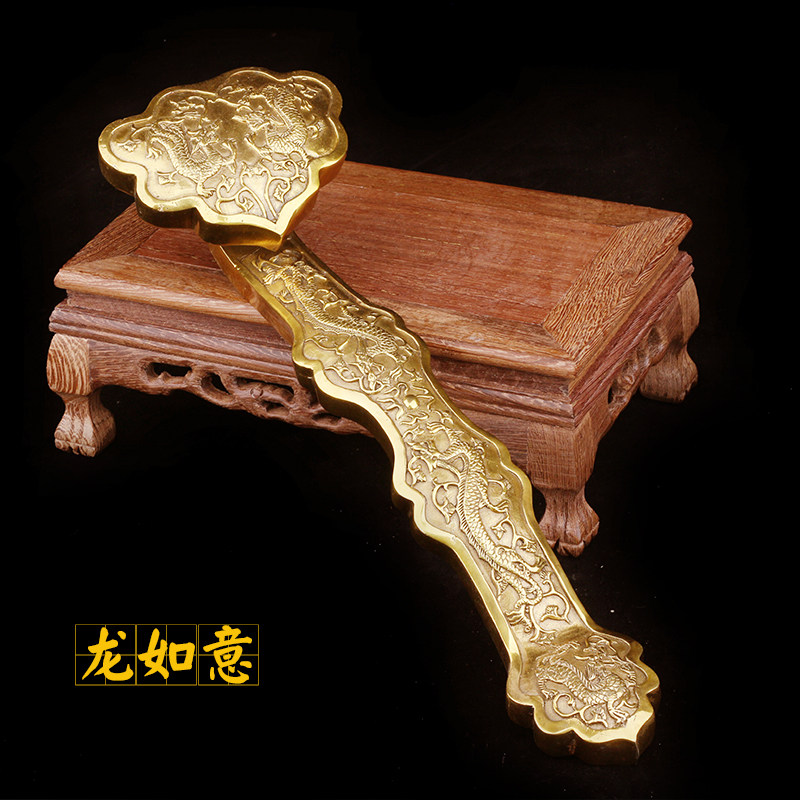 摆件铜如意纯黄铜如意家居吉祥如意风水饰品摆设摆件