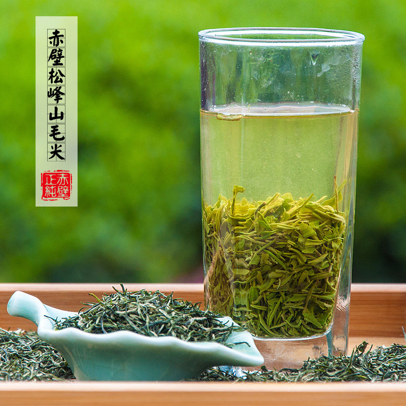 绿茶茶叶2021新茶农家手工赤壁松峰毛尖翠豪其它绿茶