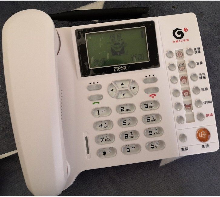 座机中兴u110移动无线电话机山东广东重庆北京电话机有绳