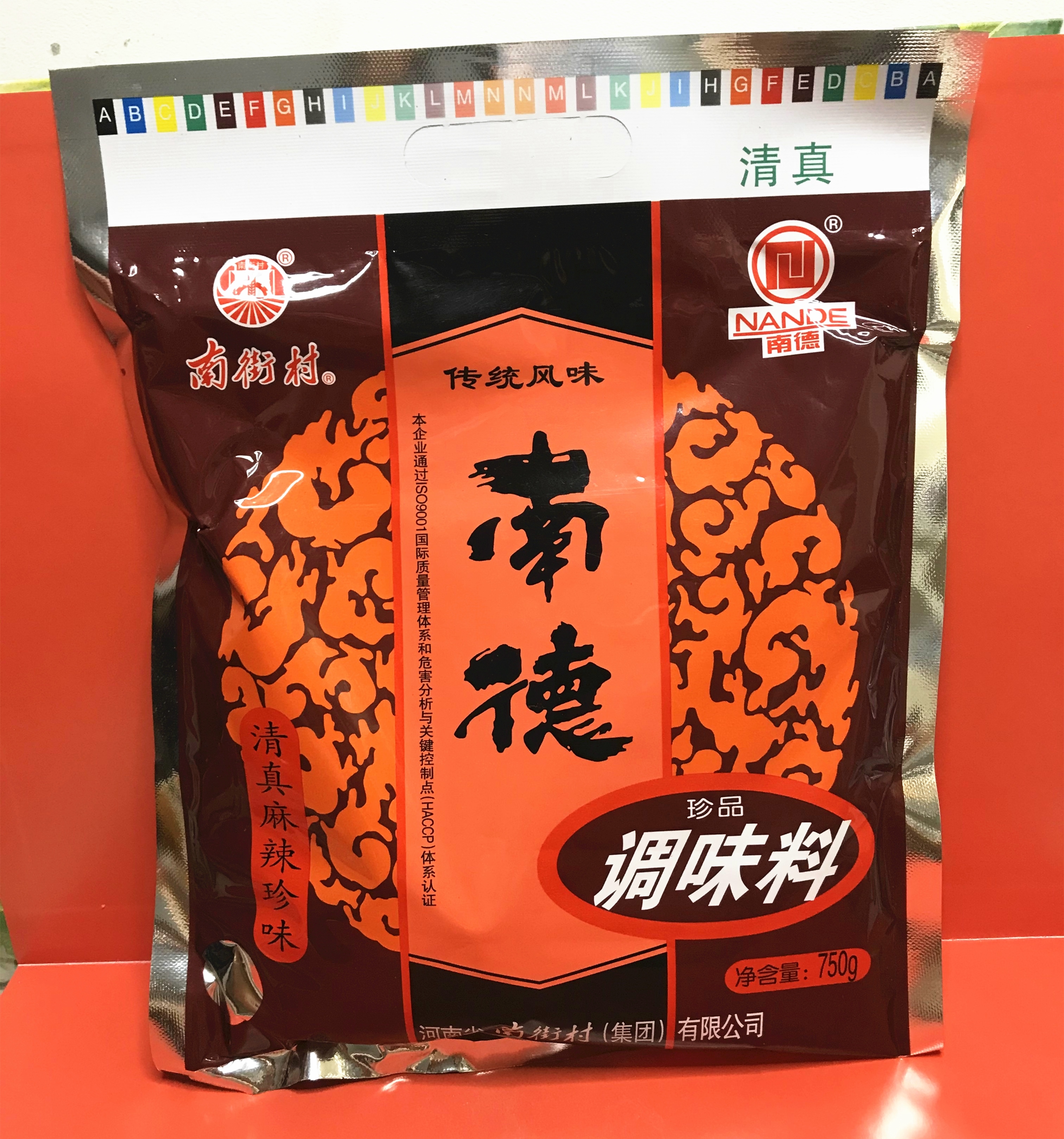750g南德调味料正品家用炒菜凉拌菜麻辣鲜粉南街村整箱装商用大包