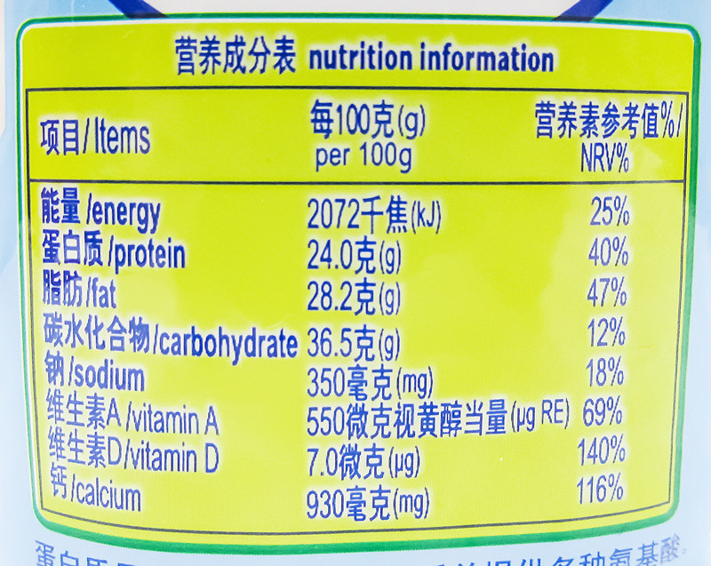 包邮雀巢全脂奶粉500克g5袋餐饮装烘焙加强维生素ad面包牛轧糖
