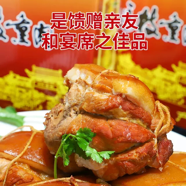 柴沟堡冯枝熏肉百年老店自营店直张家口特产熟食腊