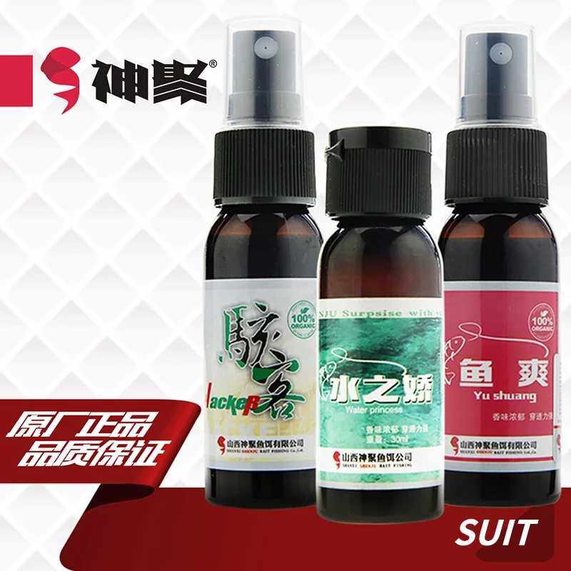 【鱼饵】正品山西神聚小药钓鱼添加剂黑坑鲤鱼诱鱼剂大麦红薯