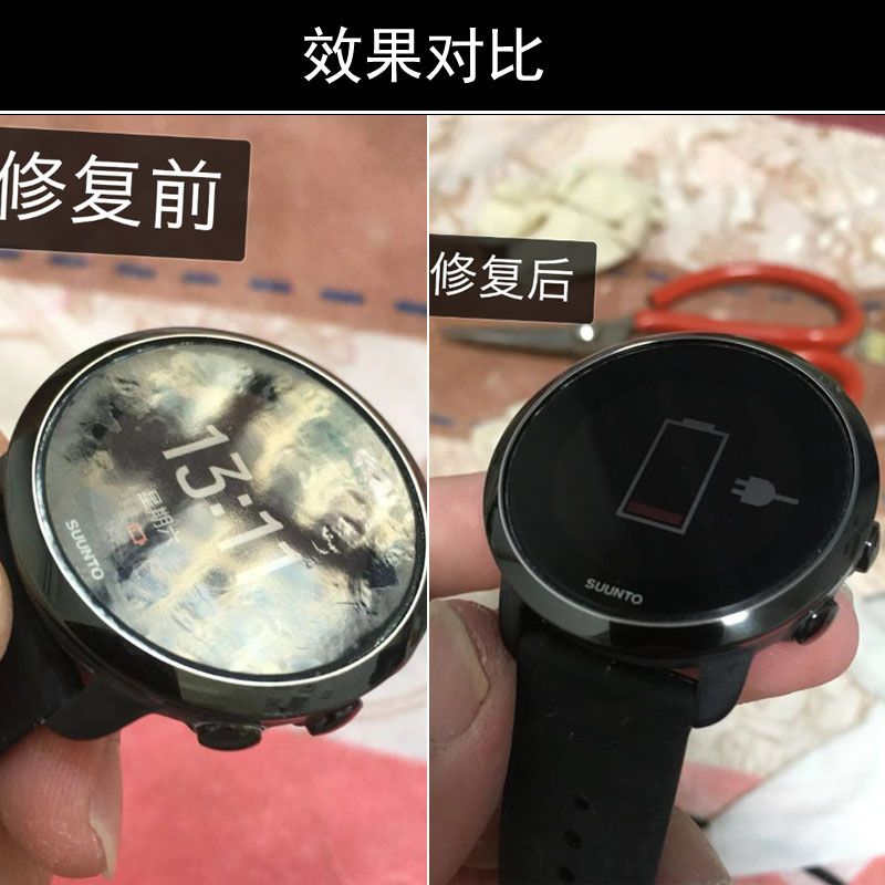 swatch手表镜面抛亚克力树脂划痕修复AirPods汽车仪表去盘痕光膏